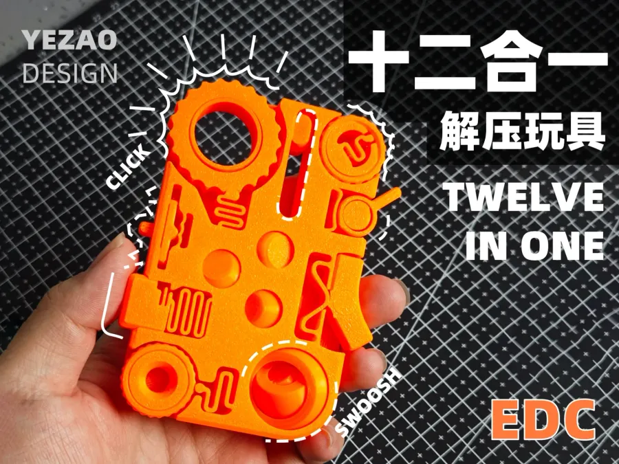 שנים-עשר באחד · פידג'ט EDC — תמונה 1